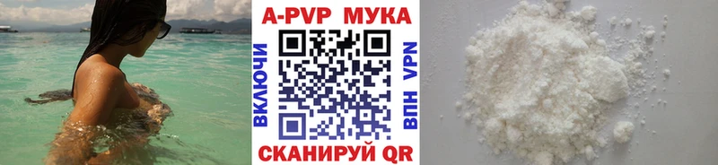 Наркотические вещества Опочка Alpha-PVP  ГЕРОИН  мега ССЫЛКА  Бошки Шишки  Кокаин 