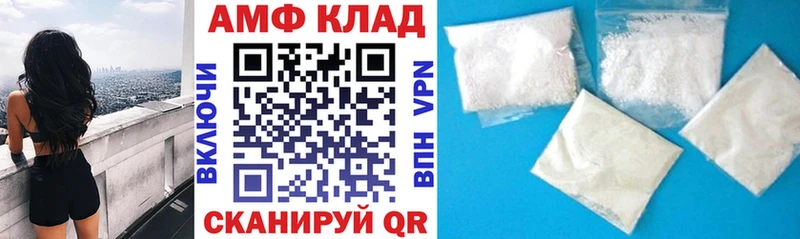 Amphetamine 98%  MEGA ссылки  Опочка 
