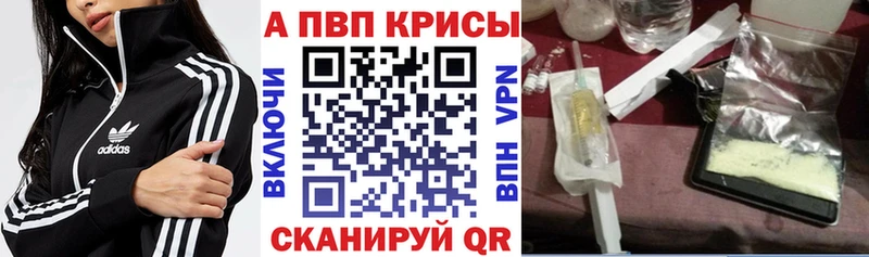 А ПВП СК  Опочка 