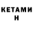 Amphetamine 98% Egor Vedyan