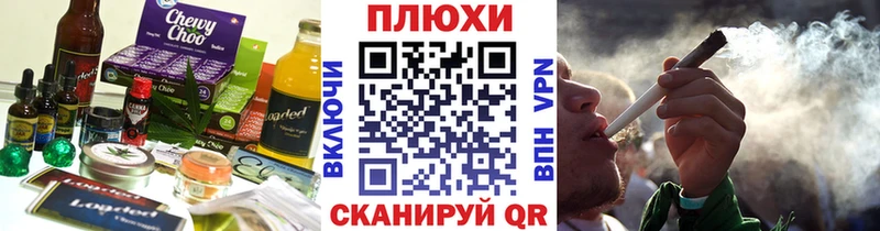 kraken ссылки  Опочка  Печенье с ТГК марихуана 