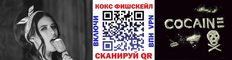Cocaine 99%  ОМГ ОМГ ссылка  Опочка 
