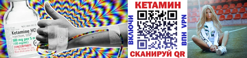 OMG зеркало  Опочка  КЕТАМИН ketamine 