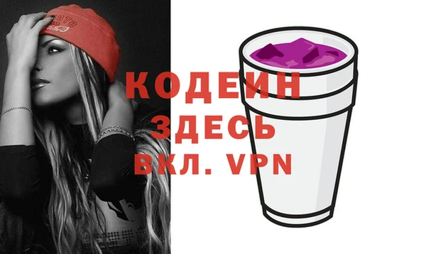 метамфетамин Абаза