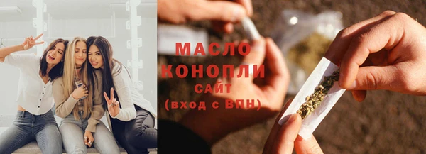 метамфетамин Абаза