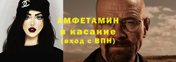 метамфетамин Абаза