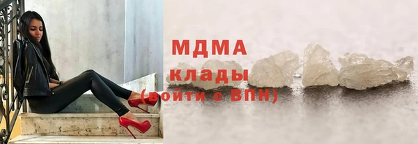COCAINE Алексин