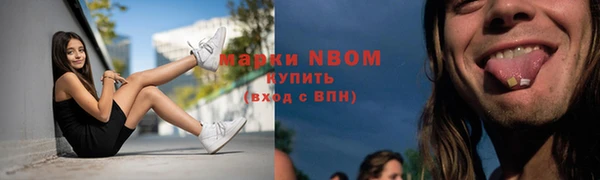 метамфетамин Абаза