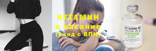 мяу мяу кристалл Нея