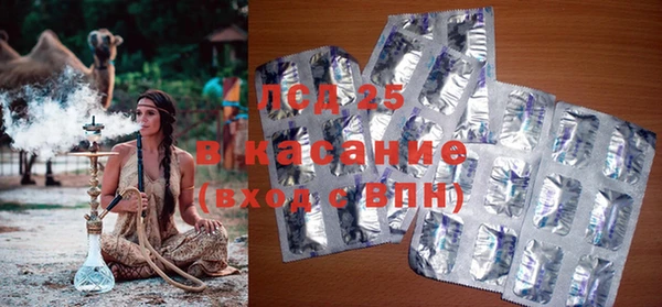 молекула духа Абинск
