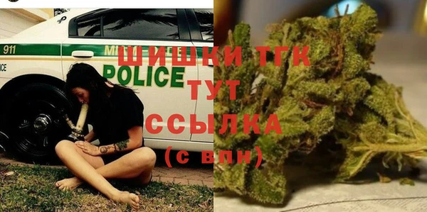 COCAINE Алексин