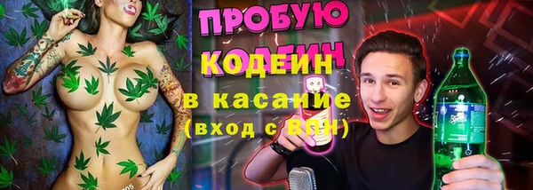 метамфетамин Абаза