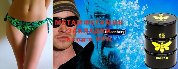 молекула духа Абинск
