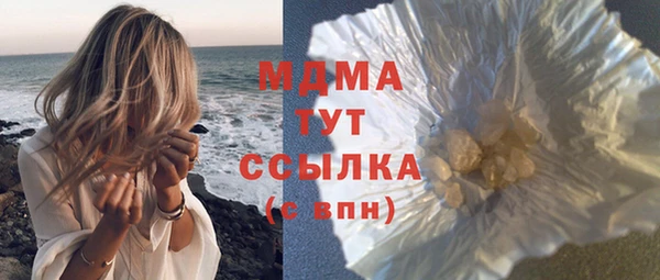 COCAINE Алексин