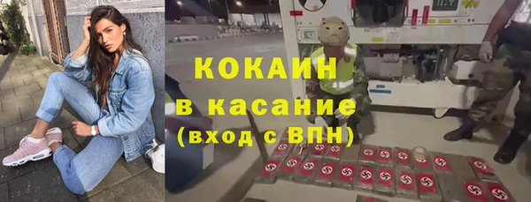 COCAINE Алексин