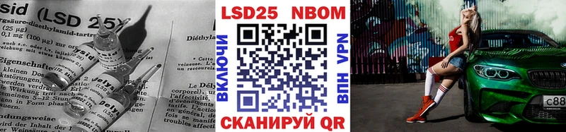 ЛСД экстази кислота  Опочка 