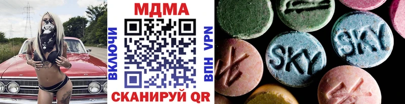 купить наркотики сайты  кракен онион  МДМА кристаллы  Опочка 