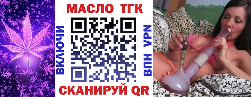 гидра ссылки Опочка ТГК THC oil